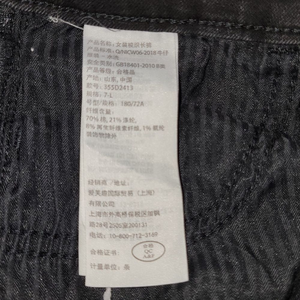 Hollister Dark Gray Ultra High Rise Super Skinny Jeans  Size 7L - Picture 7 of 9